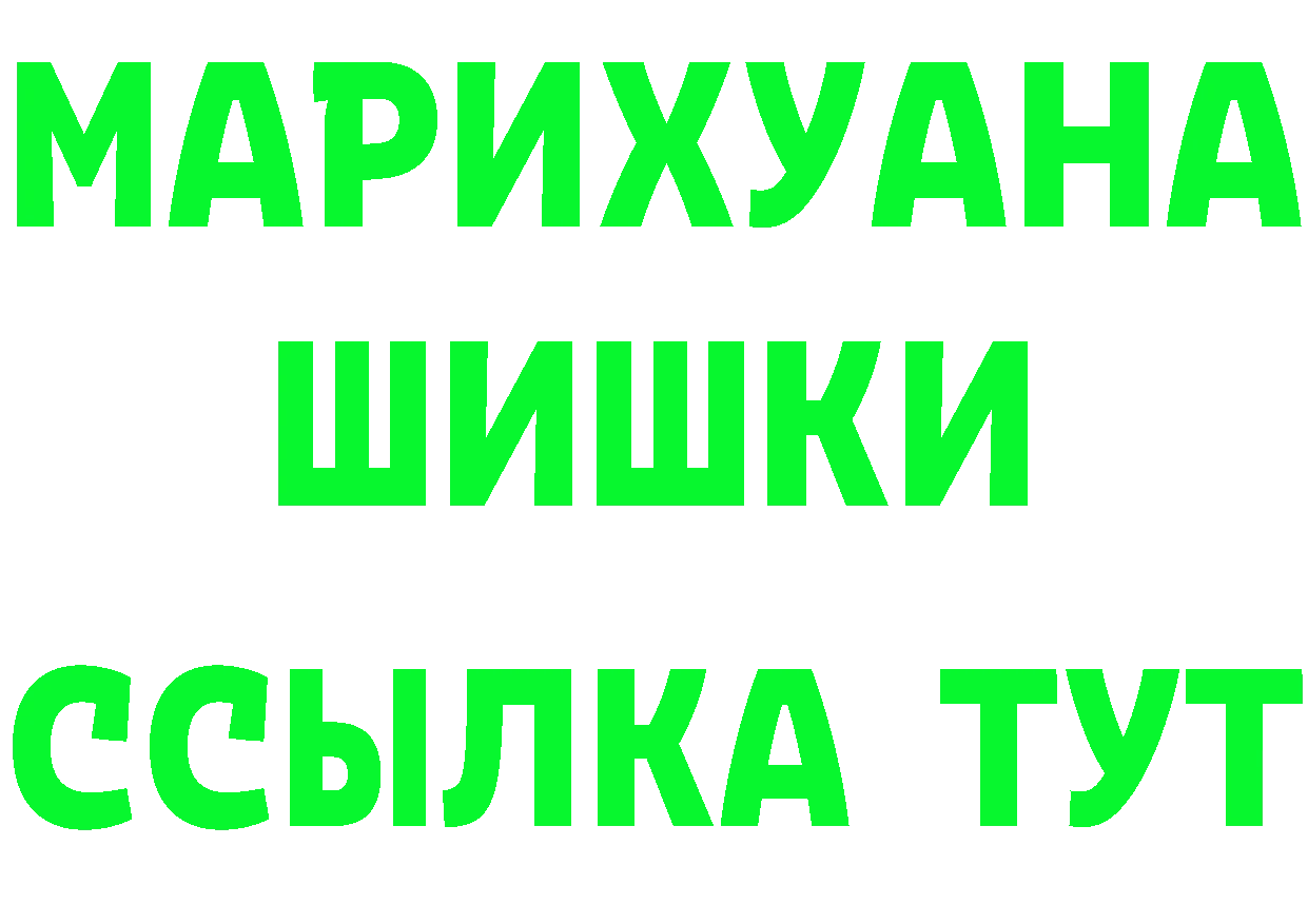 Как найти закладки? это какой сайт Шилка